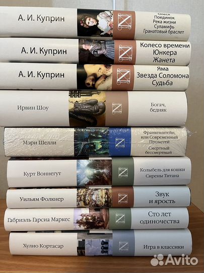 Классика. Часть 1