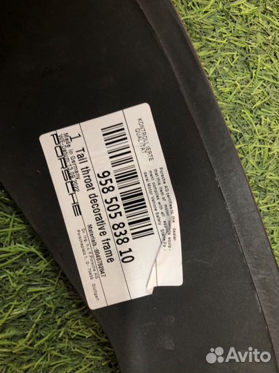 Окантовка насадок глушителя Porsche 958