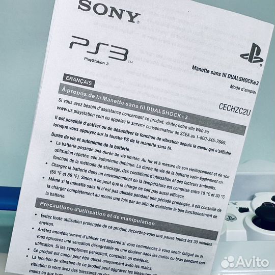 Беспровод Bluetooth Геймпад SonyPlayStation3 Белый