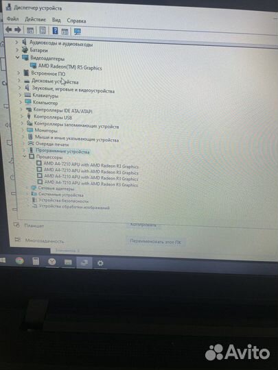 Ноутбук Lenovo 110- 15acl