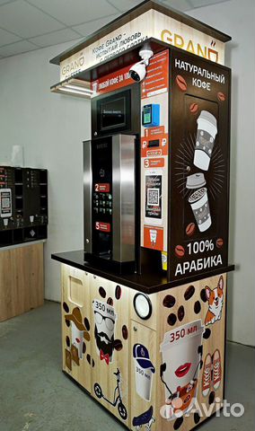 Новинка Кофейня самообслуживания grand coffee MAX объявление продам