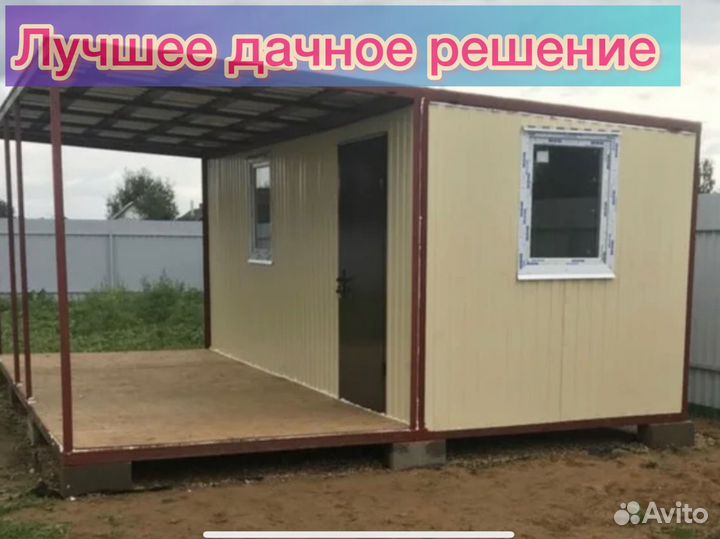 Дачный домик, бытовка, душ