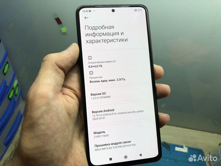 Xiaomi Redmi Note 11 Pro 5G, 8/256 ГБ