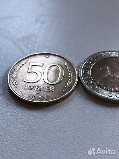 10 р. 1991г спмд не магнит