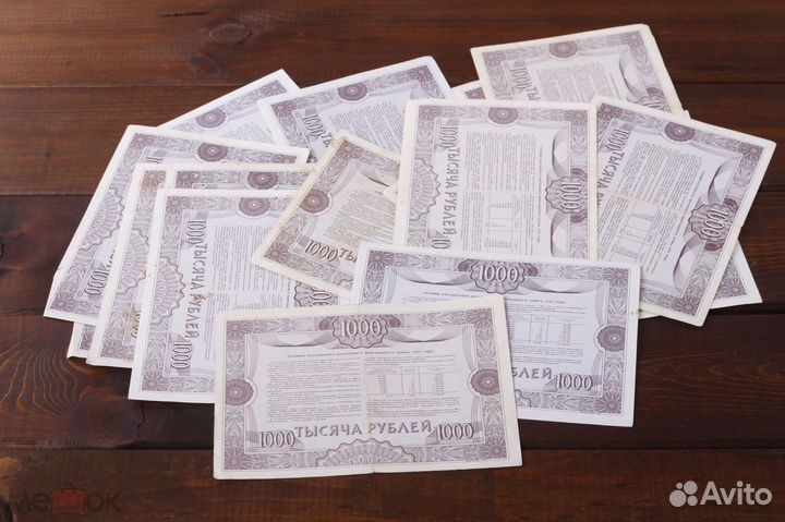 Оптовый лот Облигации 500 рублей 1992 16 штук