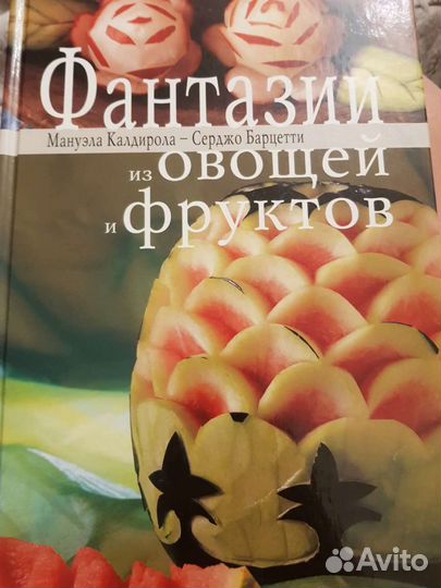 Как украсить торт