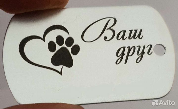 Лазерная маркировка и гравировка