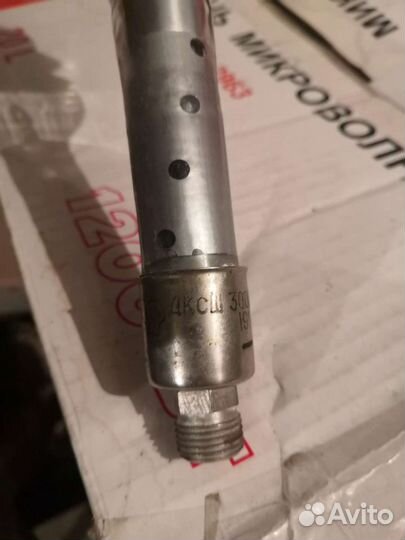 Лампа дксш 3000