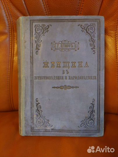 Книга 