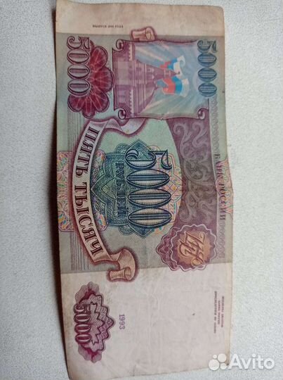 Купюры, рубли привет карбованцы