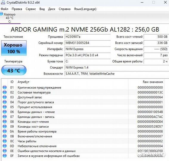 Игровой компьютер i3 10105f 1660super