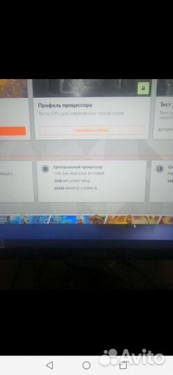 Мощный игровой компьютер с монитором