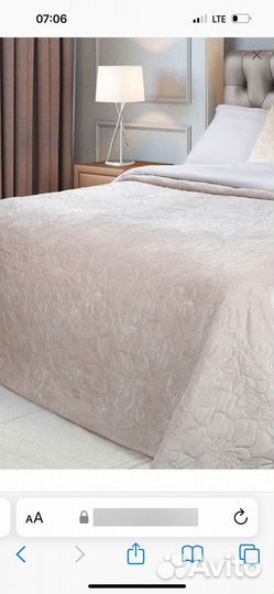 Покрывало бежевое kuchenlend