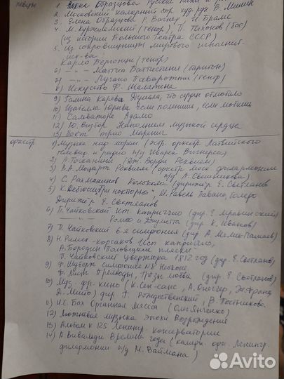 Пластинки. Детские, рок-оперы, мюзиклы, классика