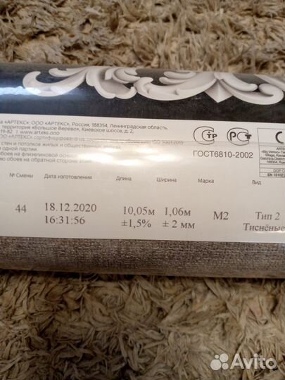 Виниловые обои на флизелиновой основе