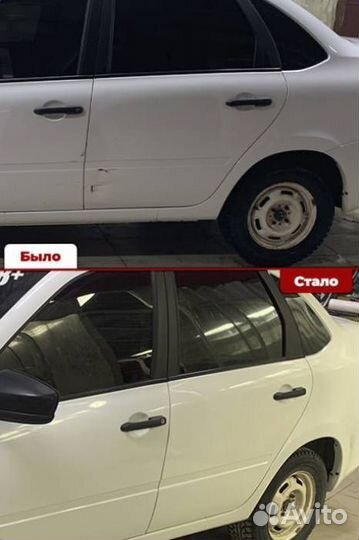 Покраска заднего бампера как на заводе