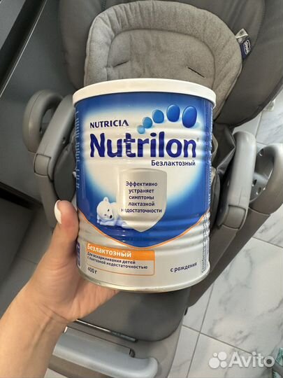 Смесь Nutrilon безлактозный 400гр