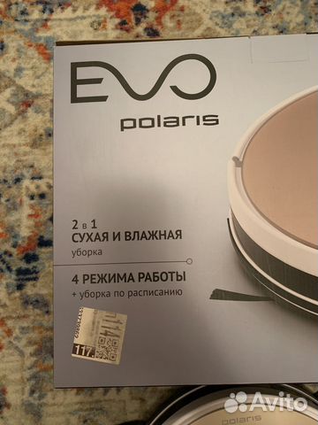 Робот пылесос polaris pvcr 0726W