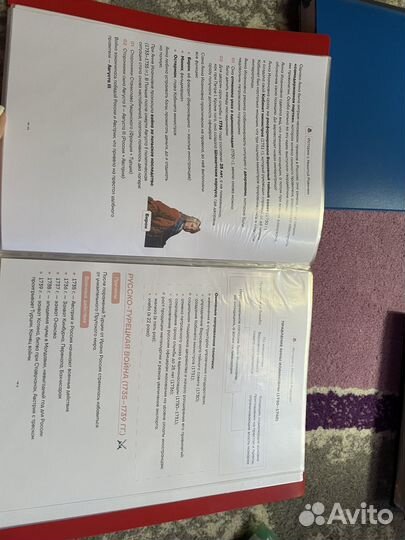 Материалы для подготовки к ЕГЭ