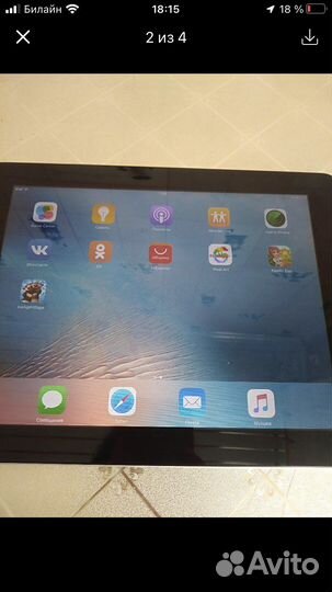 iPad
