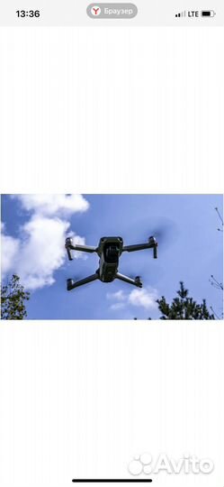 Dji mavic air 2s бу