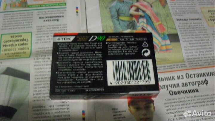 Аудио кассета TDK D90ES