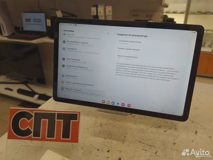 Планшет Samsung Tab S6 Lite Lte 4/128 (спут)