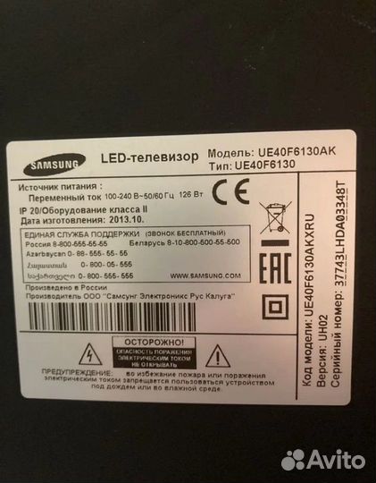 Samsung UE40F6130AK