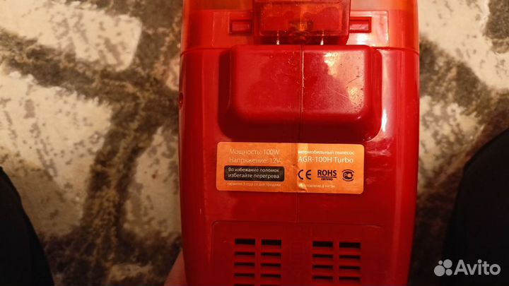 Автомобильный