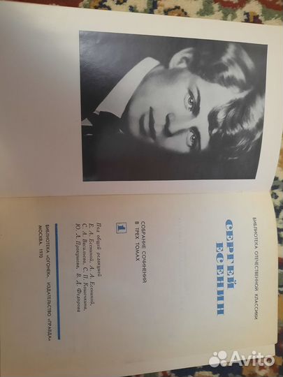 Книги классиков-собрания сочинений