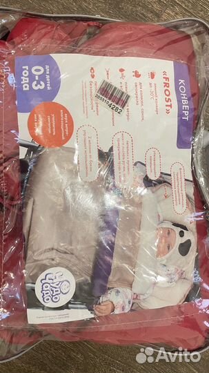 Конверт зимний меховой