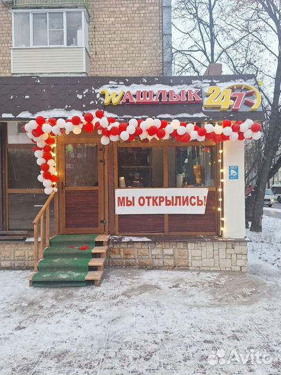 Кафе шашлычная, шаурма