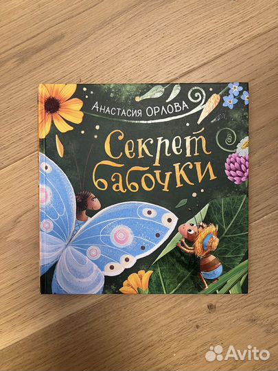Книги для детей