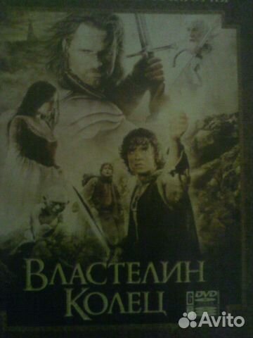 DVD коллекционное издание 