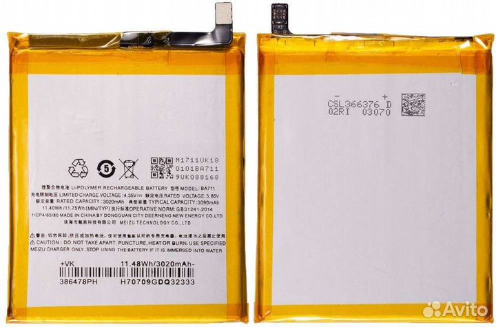 Аккумулятор / батарея BA711 для Meizu M6 (M711h)