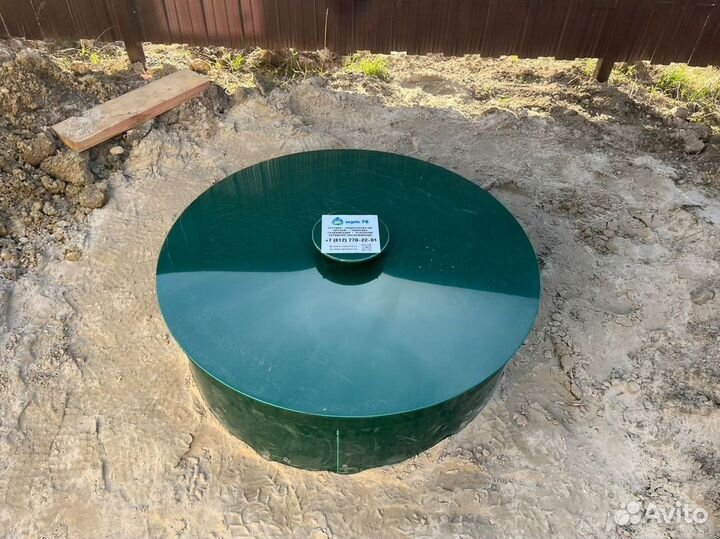 Септик Росток