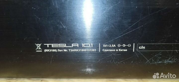 Tesla 10.1 (RK3188)