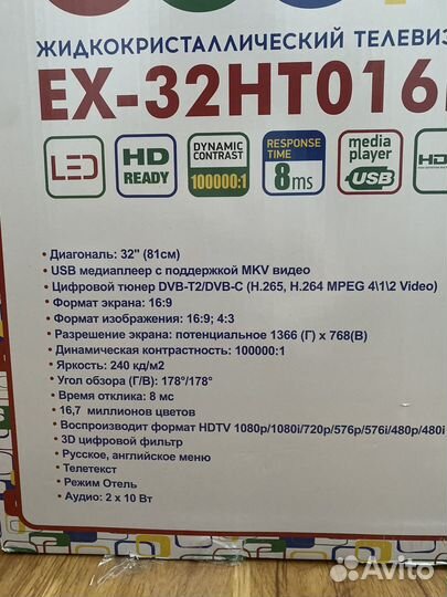 Телевизор Econ