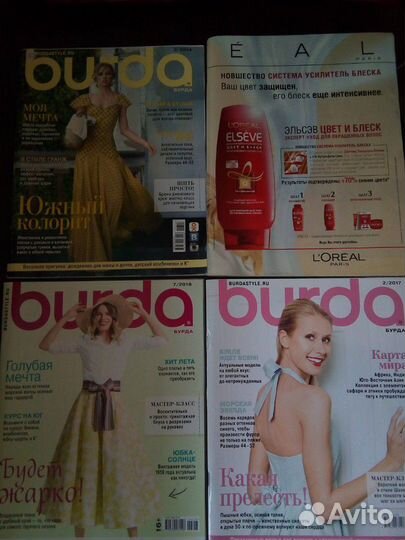 Журналы burda, Diana, Шитье и крой