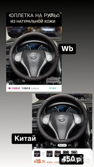 Закупки с Китая для себя и онлайн-магазина