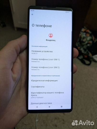 Sony Xperia 1 III, 12/256 ГБ