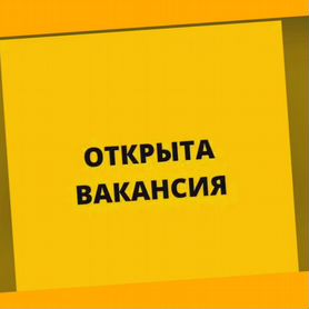 Кладовщик Работа вахтой Проживание Питание Еженедельный аванс