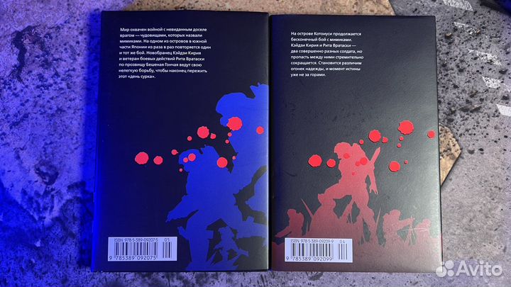 Грань Будущего All you need is kill комикс манга