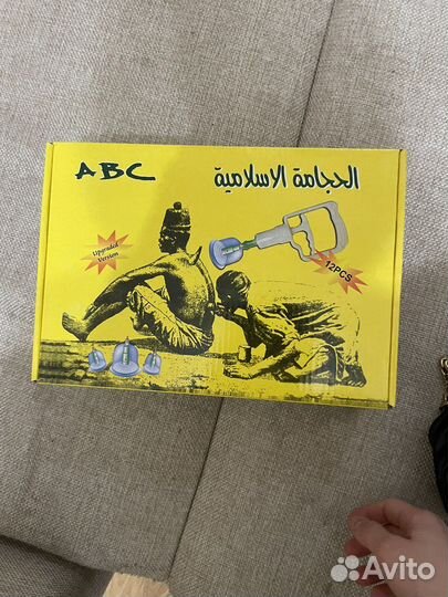 Банки для хиджамы