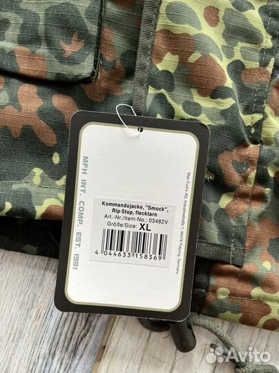 Парка бундесвер флектарн