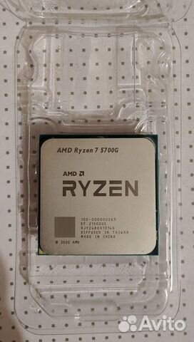 Процессор AMD Ryzen7 5700G