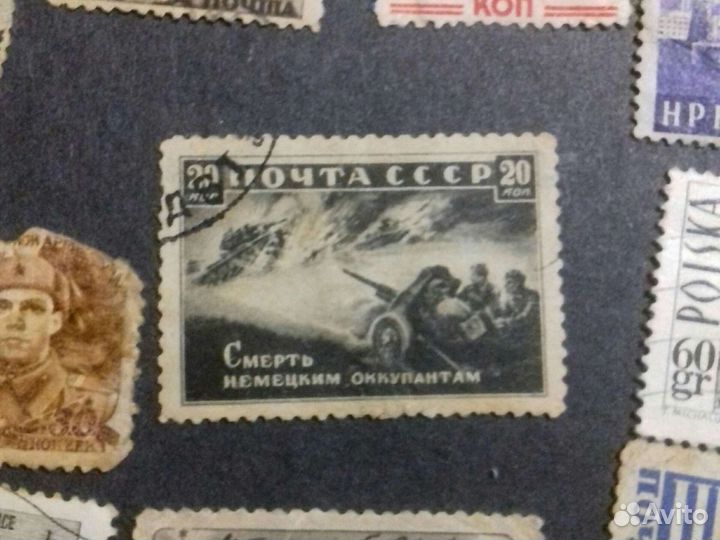 Почтовые марки