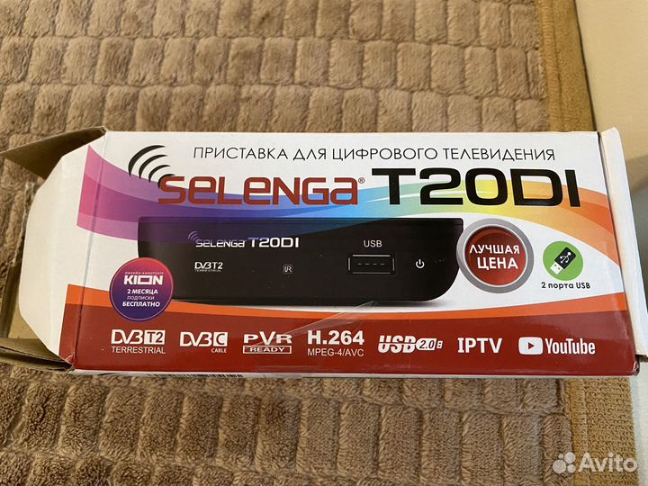 Приставка для цифрового тв