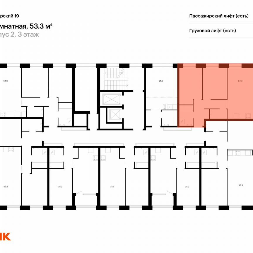 2-к. квартира, 53,3 м², 3/8 эт.