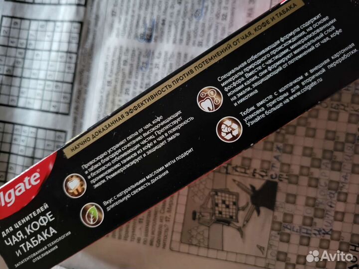 Средства гигиены(зуб.паста и пена для бритья)